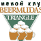 beermudas.gif